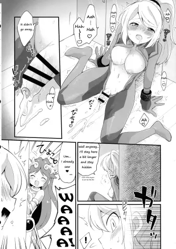 [Eromame] Futa Samu! Fhentai - Page 16