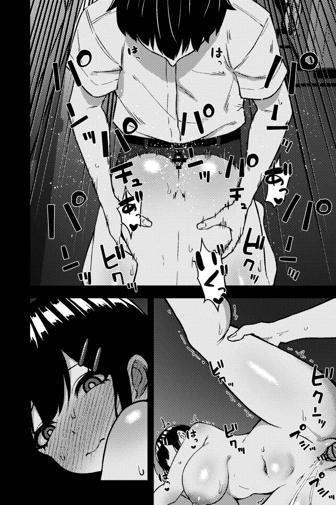 Rojiura JK ~JK Doori no Maika-chan~ Fhentai - Page 13