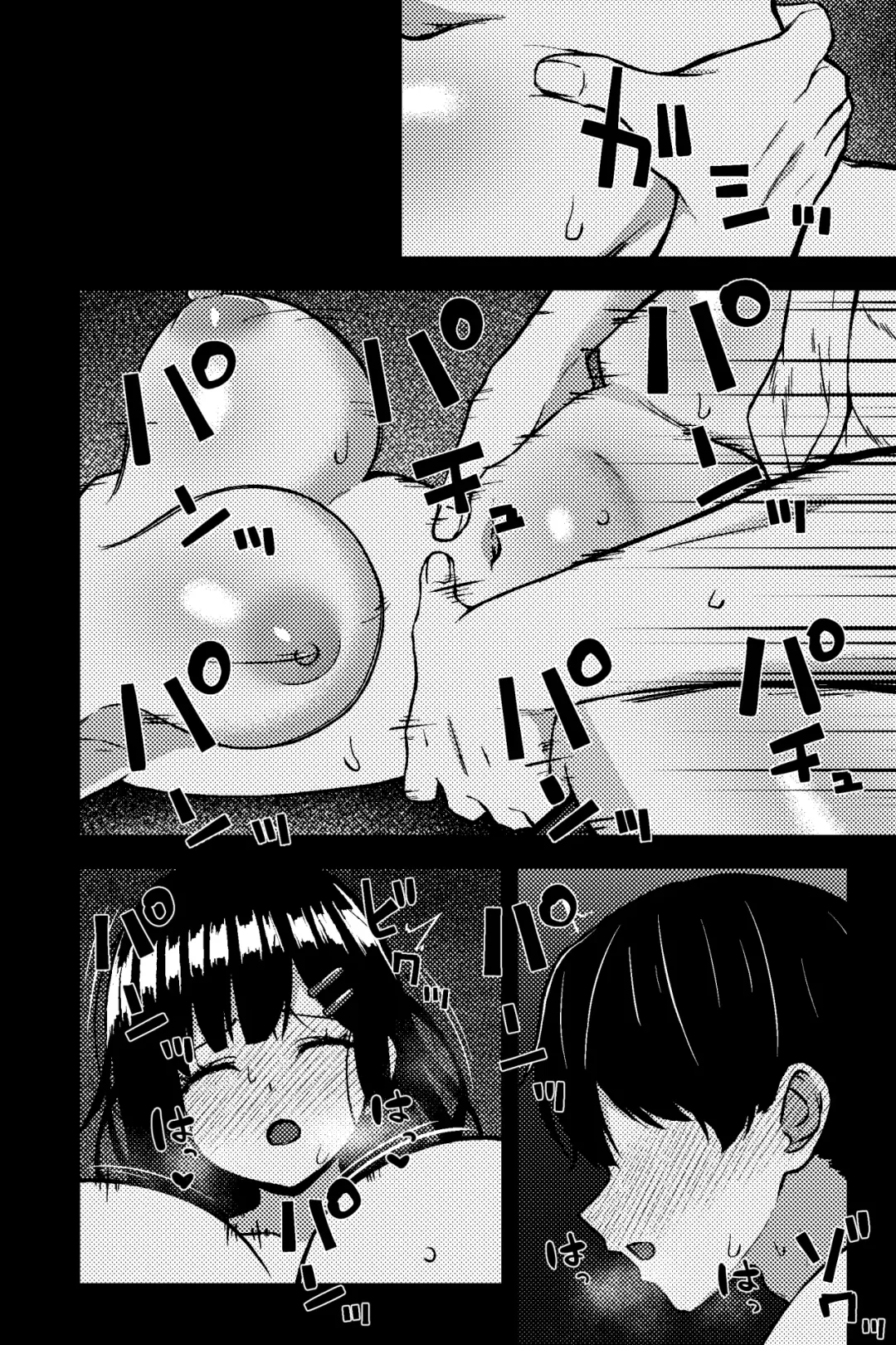 Rojiura JK ~JK Doori no Maika-chan~ Fhentai - Page 15