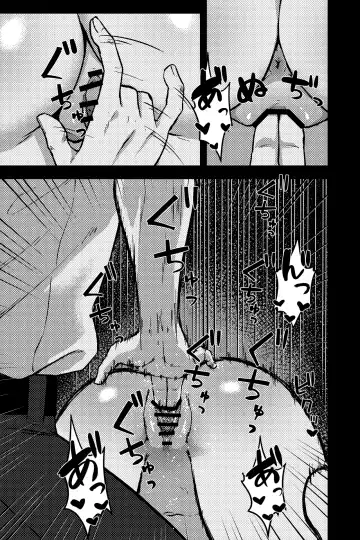 Rojiura JK ~JK Doori no Maika-chan~ Fhentai - Page 8