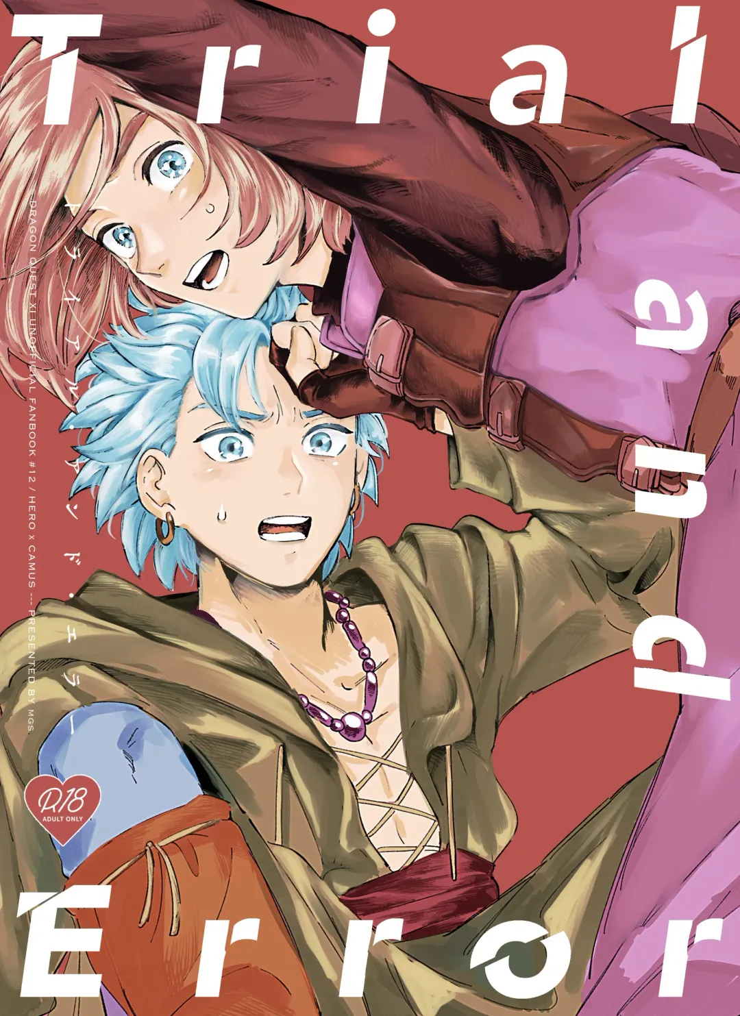 [Tsumugi] Trial and Error Fhentai - Page 1