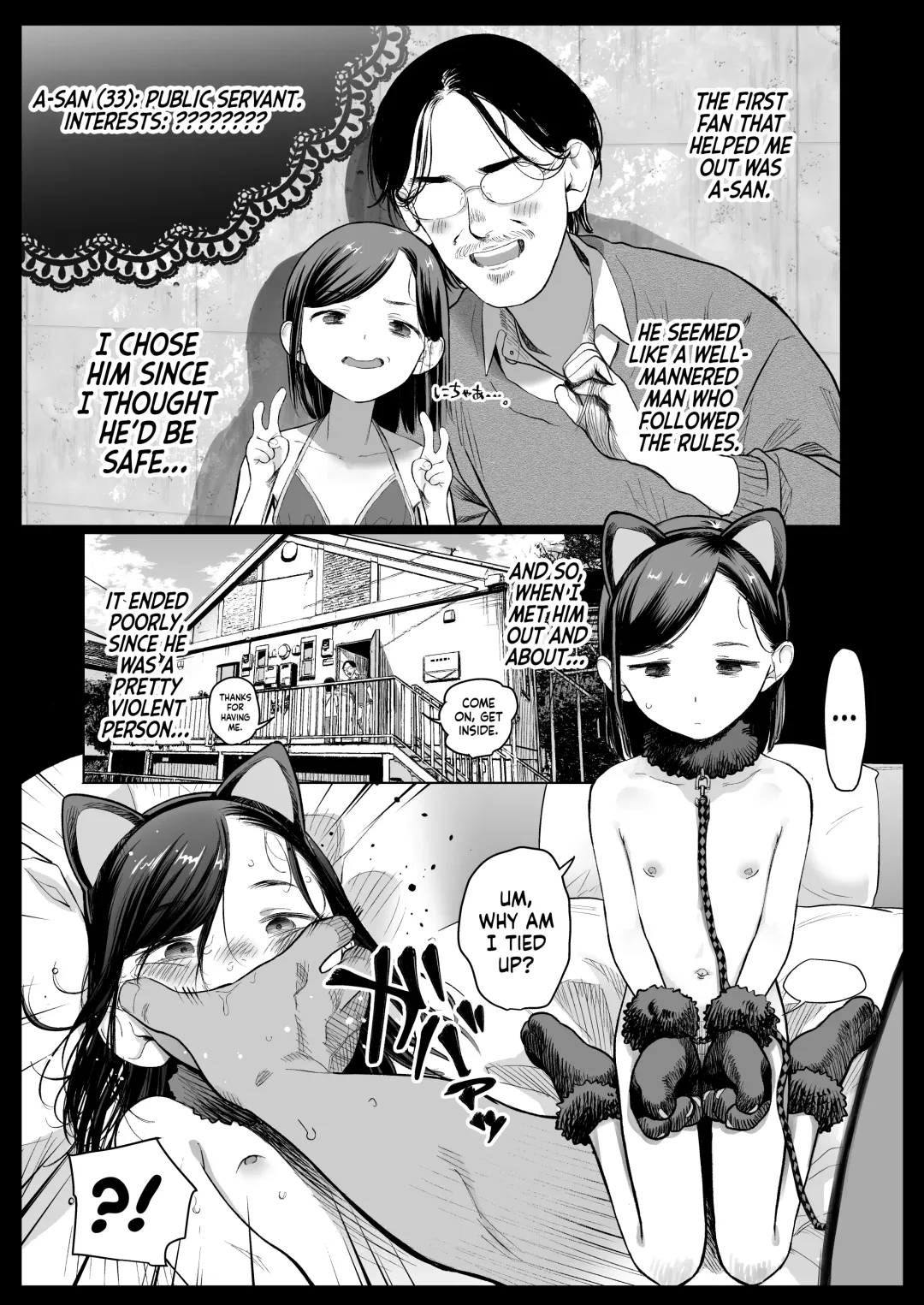 [Haguhagu] Ouchi e Oide Komori-chan. | Come Over, Komori-Chan. Fhentai - Page 12