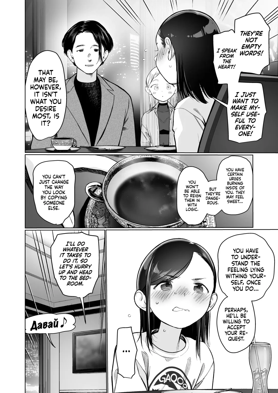 [Haguhagu] Ouchi e Oide Komori-chan. | Come Over, Komori-Chan. Fhentai - Page 23