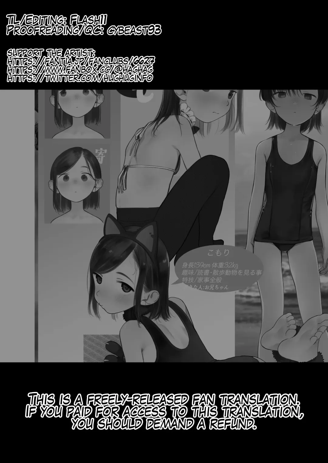 [Haguhagu] Ouchi e Oide Komori-chan. | Come Over, Komori-Chan. Fhentai - Page 60