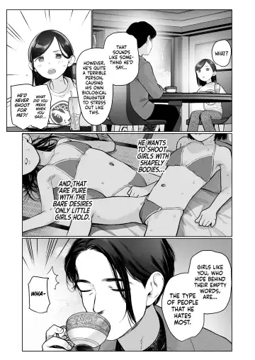 [Haguhagu] Ouchi e Oide Komori-chan. | Come Over, Komori-Chan. Fhentai - Page 22