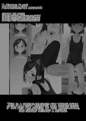 [Haguhagu] Ouchi e Oide Komori-chan. | Come Over, Komori-Chan. Fhentai - Page 60