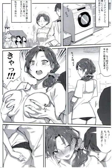 [Ekao - Shirihime] Kawashima Mizuki to Kozukuri Ecchi Fhentai - Page 11