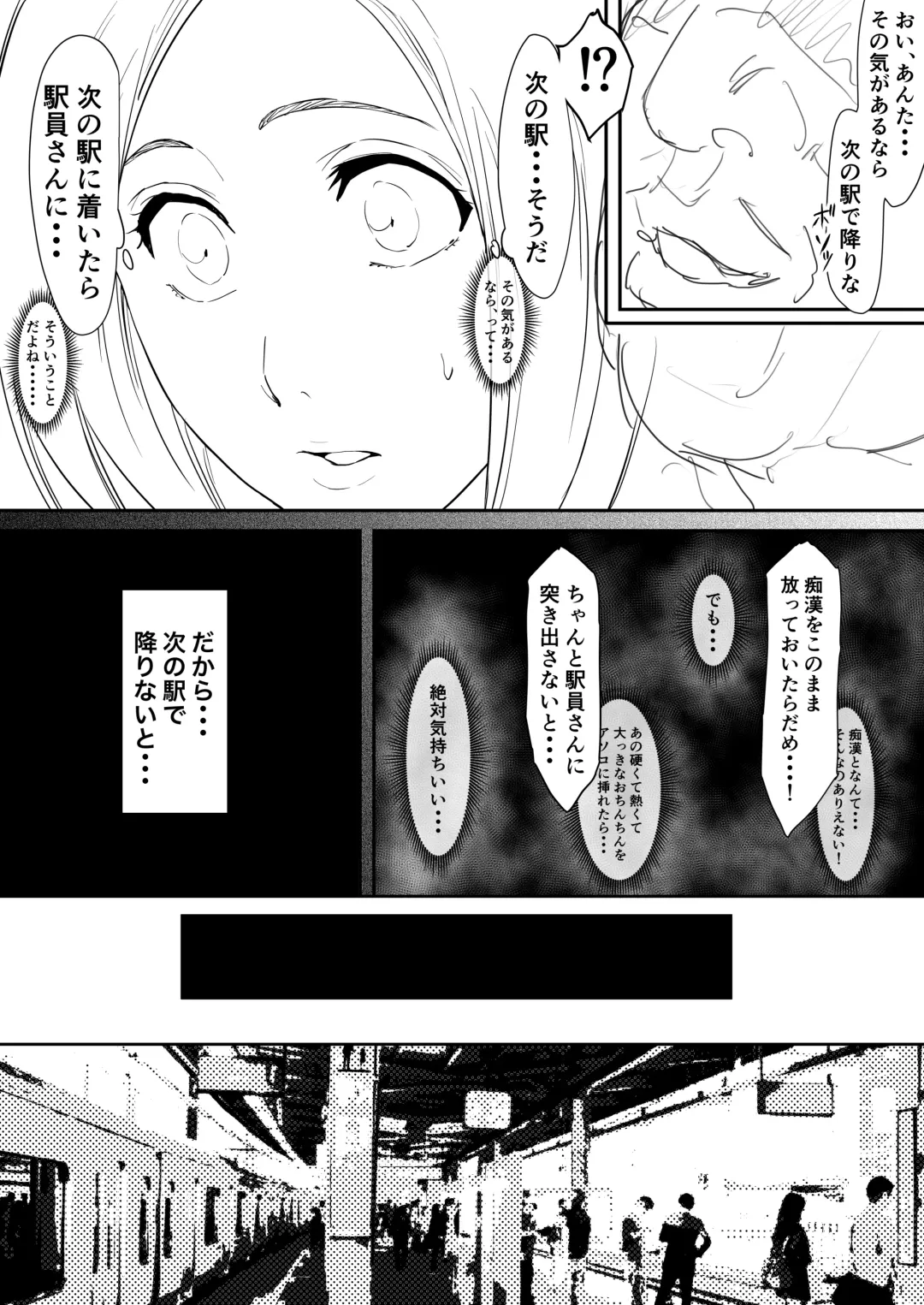 [Iwao] Orihime Manga Fhentai - Page 43