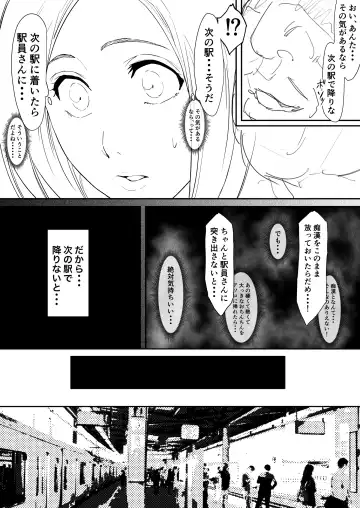 [Iwao] Orihime Manga Fhentai - Page 43