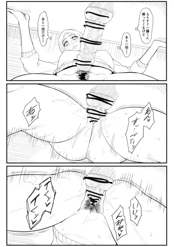 [Iwao] Orihime Manga Fhentai - Page 61