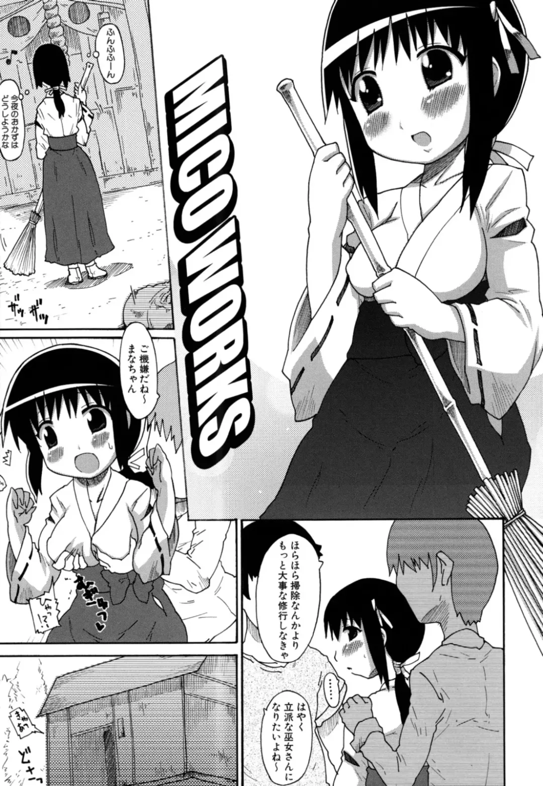 [Haba Hirokazu] Chiu Pet Fhentai - Page 159