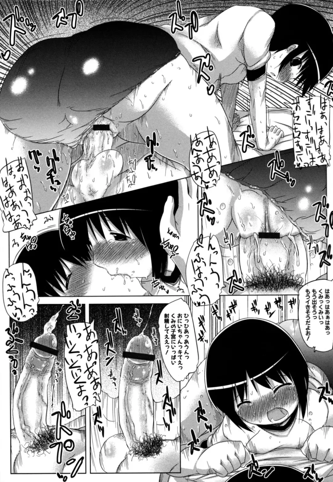 [Haba Hirokazu] Chiu Pet Fhentai - Page 29