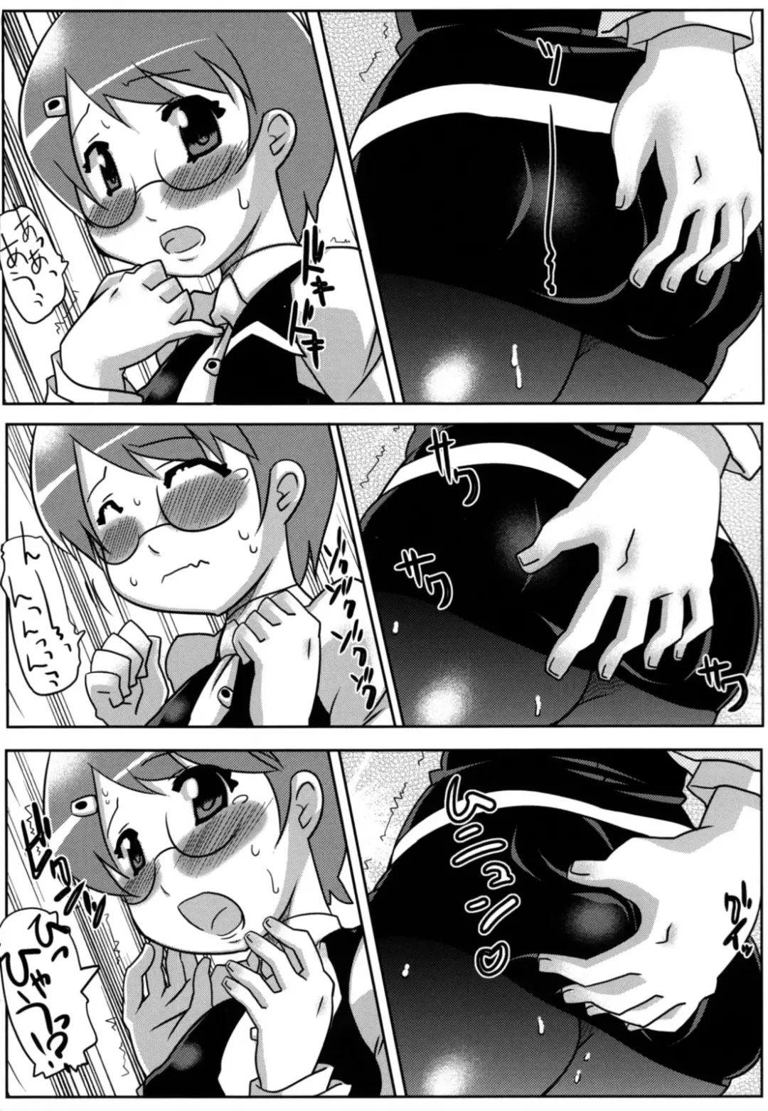 [Haba Hirokazu] Chiu Pet Fhentai - Page 99