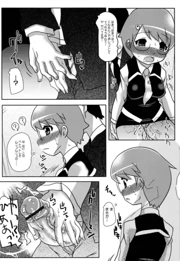 [Haba Hirokazu] Chiu Pet Fhentai - Page 104