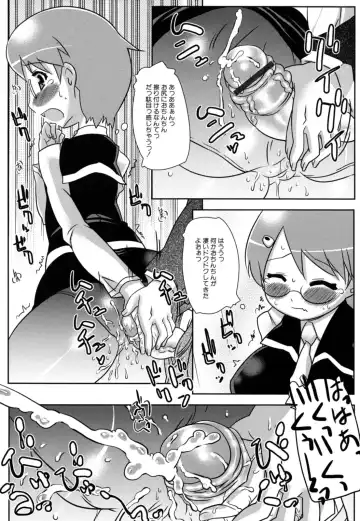 [Haba Hirokazu] Chiu Pet Fhentai - Page 106