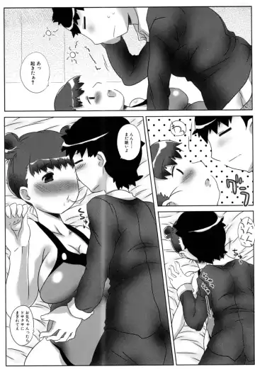 [Haba Hirokazu] Chiu Pet Fhentai - Page 129