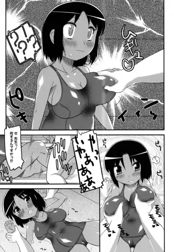 [Haba Hirokazu] Chiu Pet Fhentai - Page 146