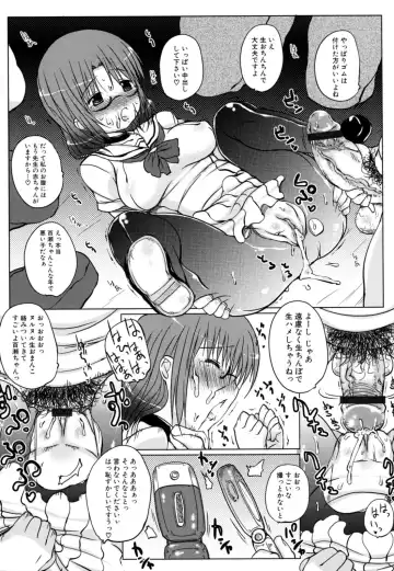 [Haba Hirokazu] Chiu Pet Fhentai - Page 15