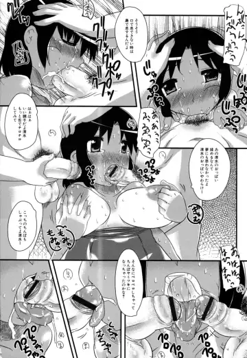 [Haba Hirokazu] Chiu Pet Fhentai - Page 153