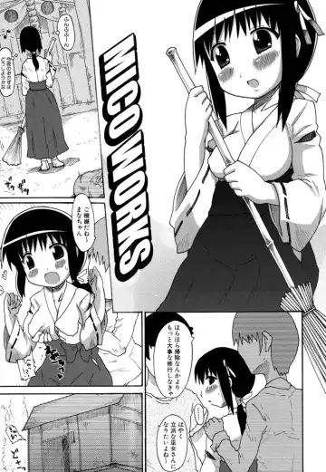 [Haba Hirokazu] Chiu Pet Fhentai - Page 159