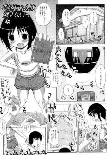 [Haba Hirokazu] Chiu Pet Fhentai - Page 19