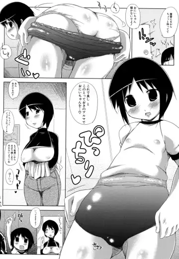 [Haba Hirokazu] Chiu Pet Fhentai - Page 20