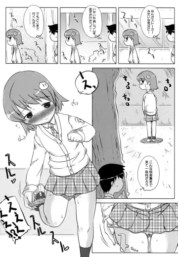 [Haba Hirokazu] Chiu Pet Fhentai - Page 53