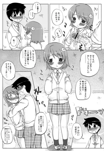[Haba Hirokazu] Chiu Pet Fhentai - Page 58