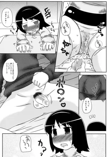 [Haba Hirokazu] Chiu Pet Fhentai - Page 82