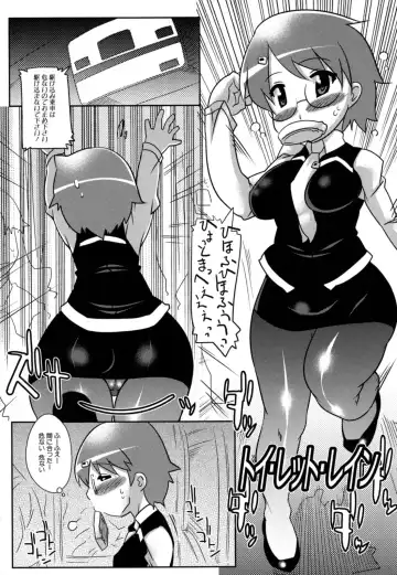 [Haba Hirokazu] Chiu Pet Fhentai - Page 95