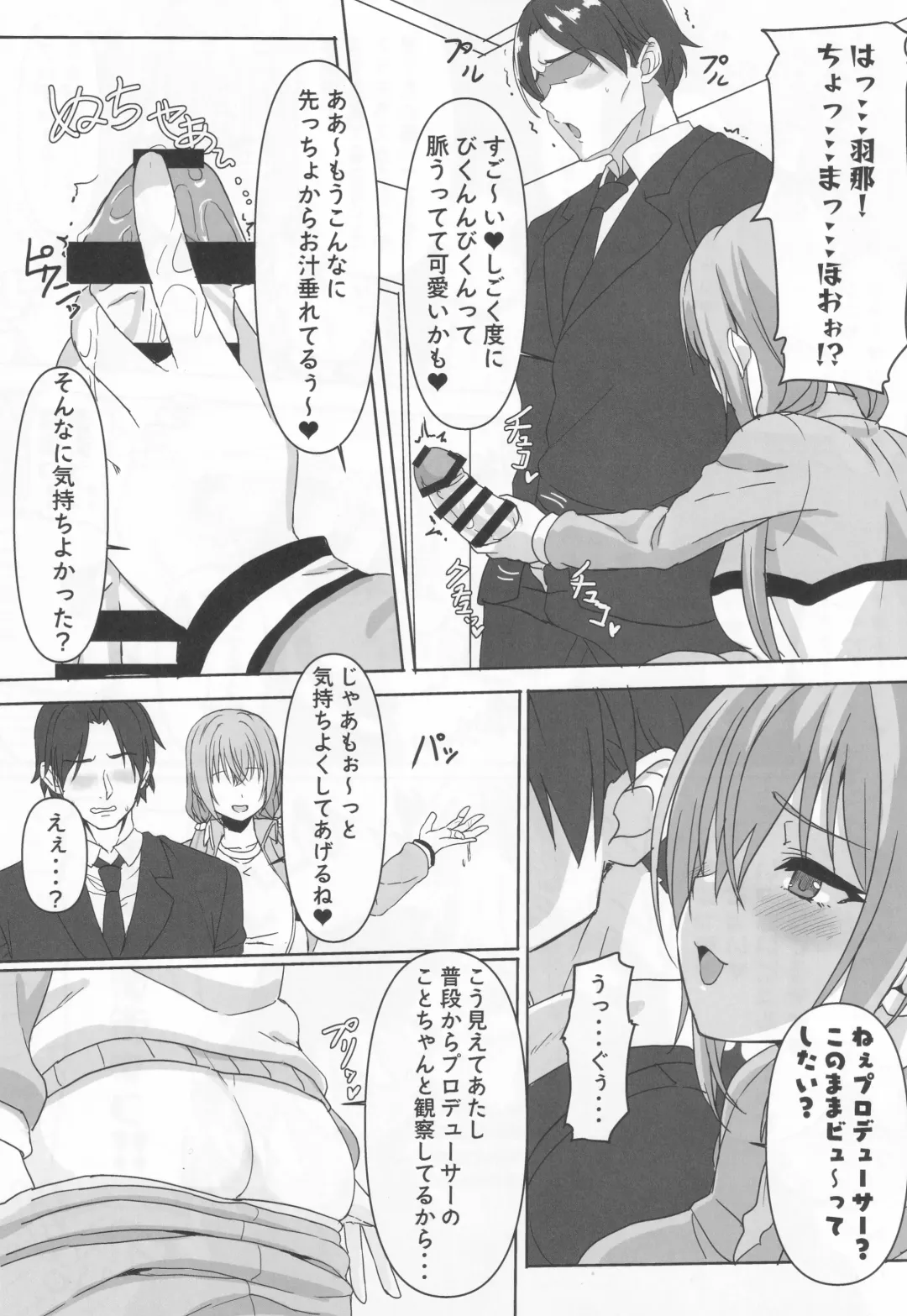 [Sengoku Aky] Double Hazard! Fhentai - Page 6