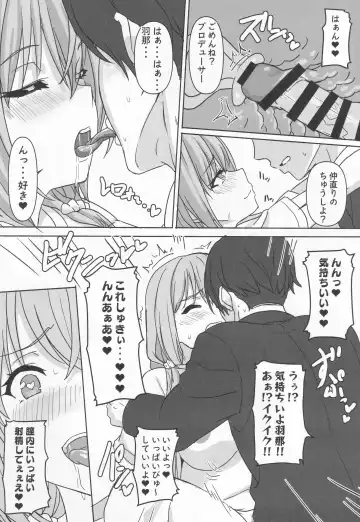 [Sengoku Aky] Double Hazard! Fhentai - Page 11