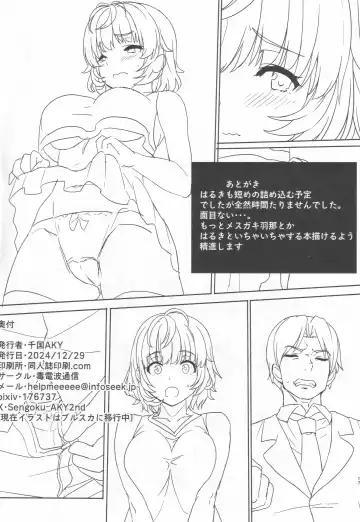 [Sengoku Aky] Double Hazard! Fhentai - Page 15