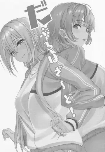 [Sengoku Aky] Double Hazard! Fhentai - Page 2