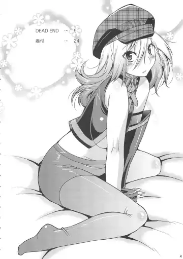 [Utamaro] DEAD END EATER Fhentai - Page 4