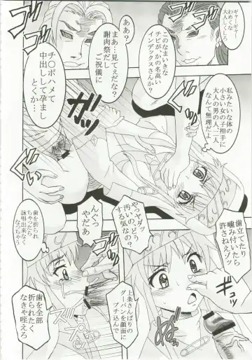[Kitty - Naoki] Toaru Majutsu no Sperma Interceptor 1 Fhentai - Page 10