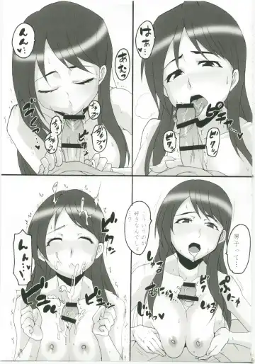 [Kitty - Naoki] Toaru Majutsu no Sperma Interceptor 1 Fhentai - Page 37