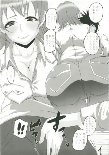 [Kitty - Naoki] Toaru Majutsu no Sperma Interceptor 1 Fhentai - Page 39