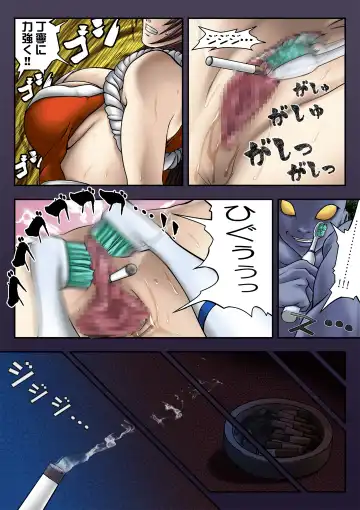 Nacht Raum 0 -Fall into a coma- Fhentai - Page 28