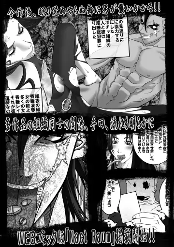 Nacht Raum 0 -Fall into a coma- Fhentai - Page 34