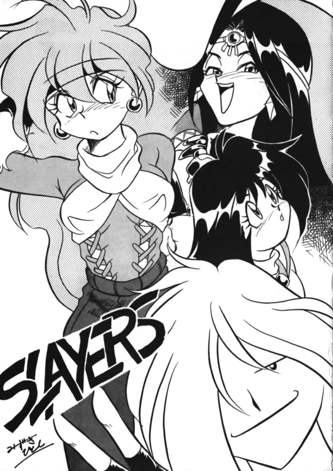 Denyuu Tougenkyou Fhentai - Page 26