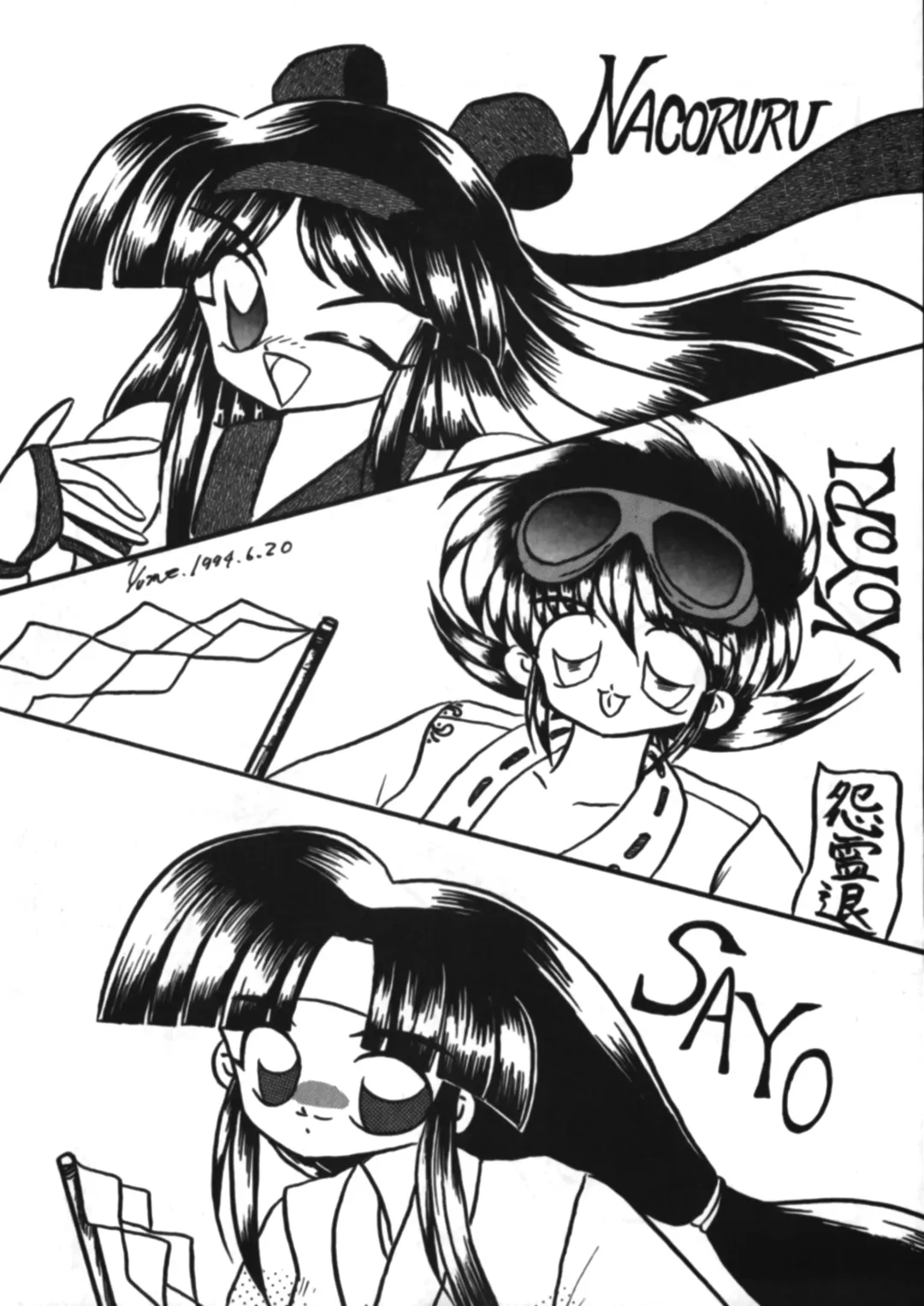 Denyuu Tougenkyou Fhentai - Page 55