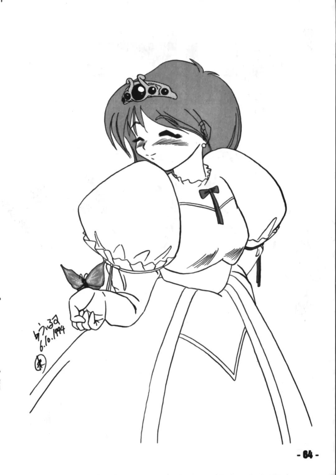 Denyuu Tougenkyou Fhentai - Page 63