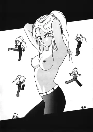 Denyuu Tougenkyou Fhentai - Page 13