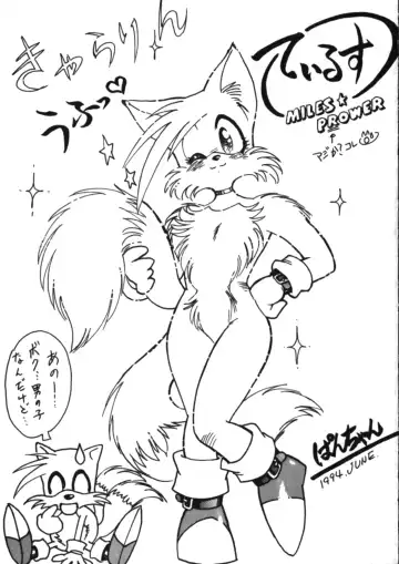 Denyuu Tougenkyou Fhentai - Page 36