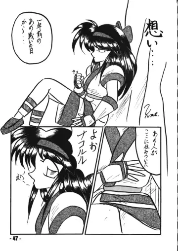 Denyuu Tougenkyou Fhentai - Page 46