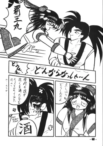 Denyuu Tougenkyou Fhentai - Page 47