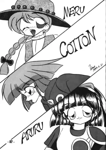 Denyuu Tougenkyou Fhentai - Page 56