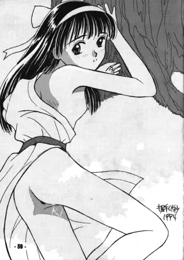 Denyuu Tougenkyou Fhentai - Page 58