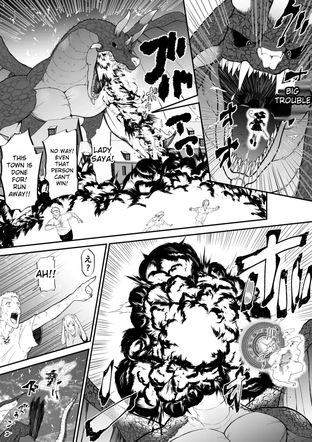 [Bocho Bocho] A story about a witch who thought she was invincible, but was tickled and soaked by tentacles and made to cry. Fhentai - Page 2